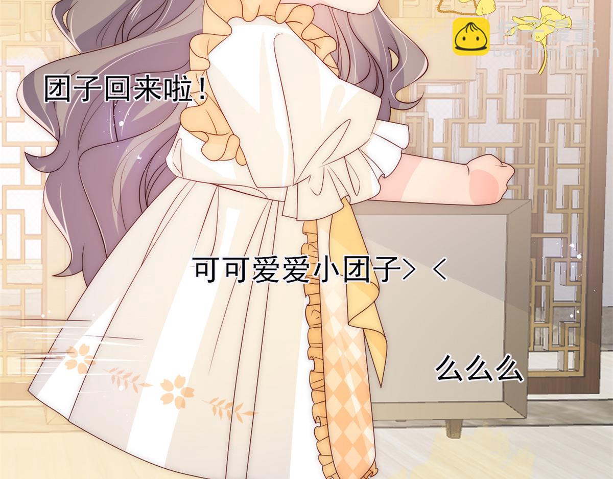 第87话 想抢妹妹的风头？64