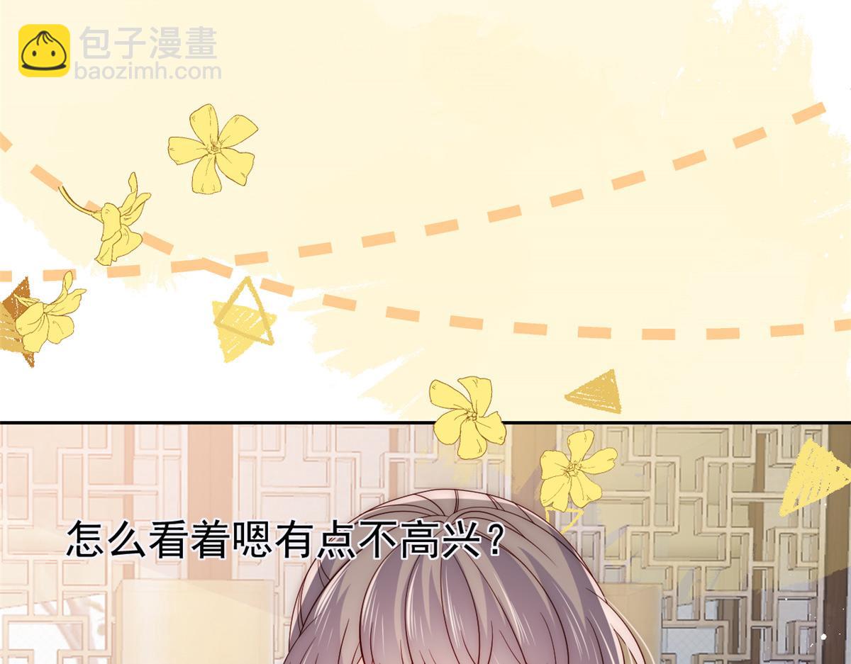 第87话 想抢妹妹的风头？66