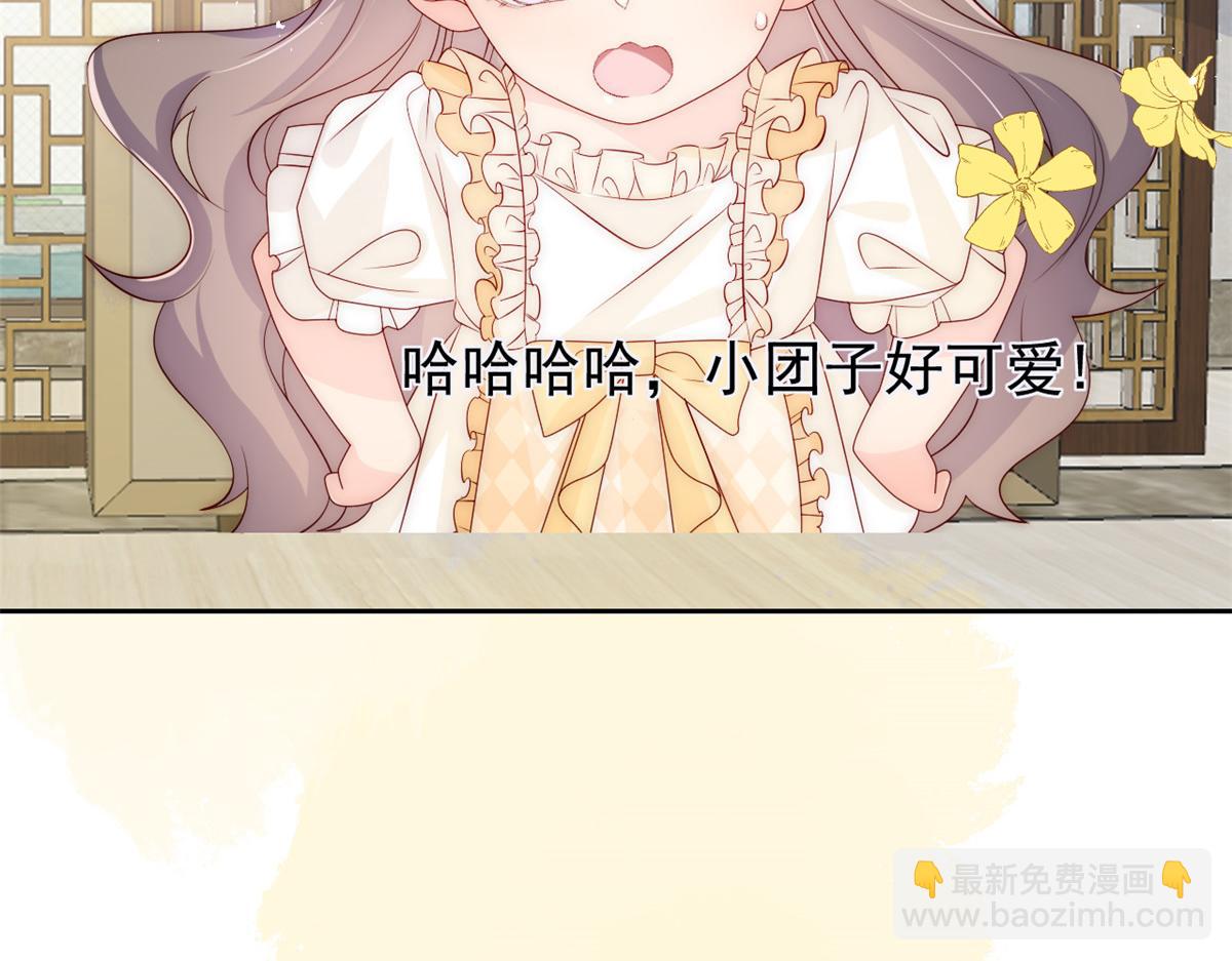 第87话 想抢妹妹的风头？70