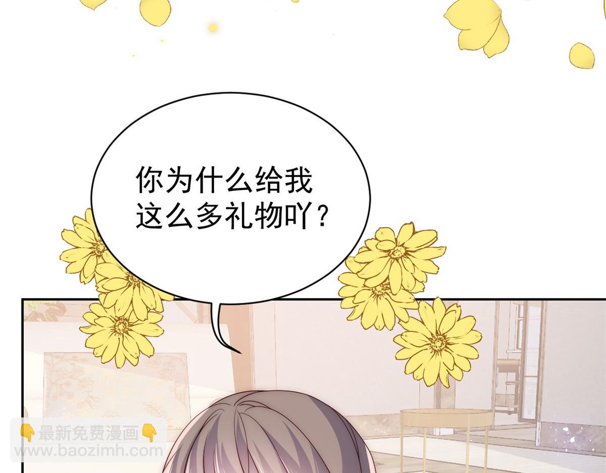 第87话 想抢妹妹的风头？75