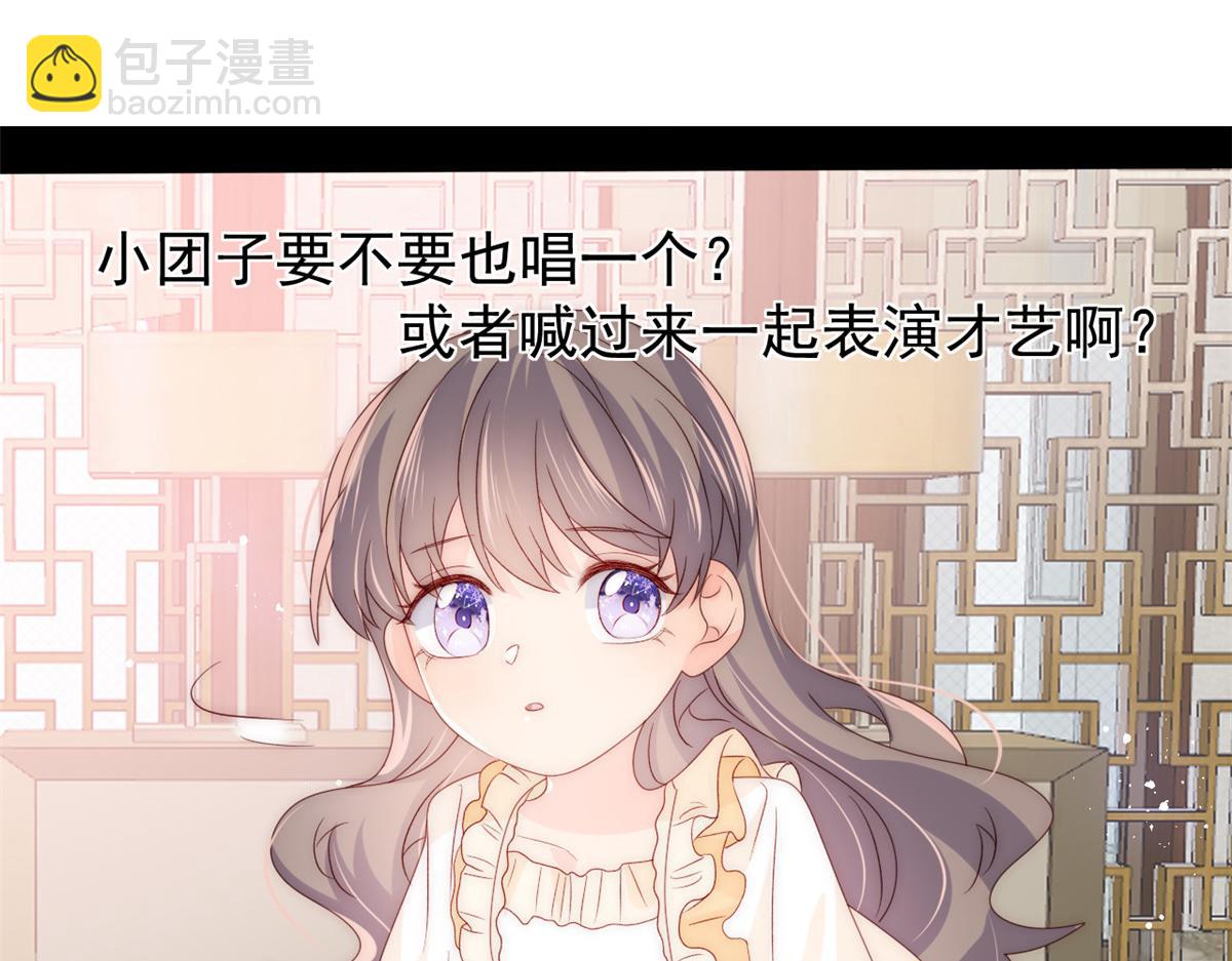 第87话 想抢妹妹的风头？94