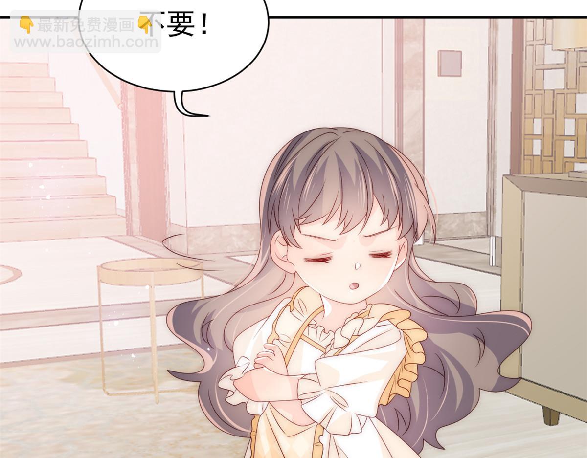 第87话 想抢妹妹的风头？99