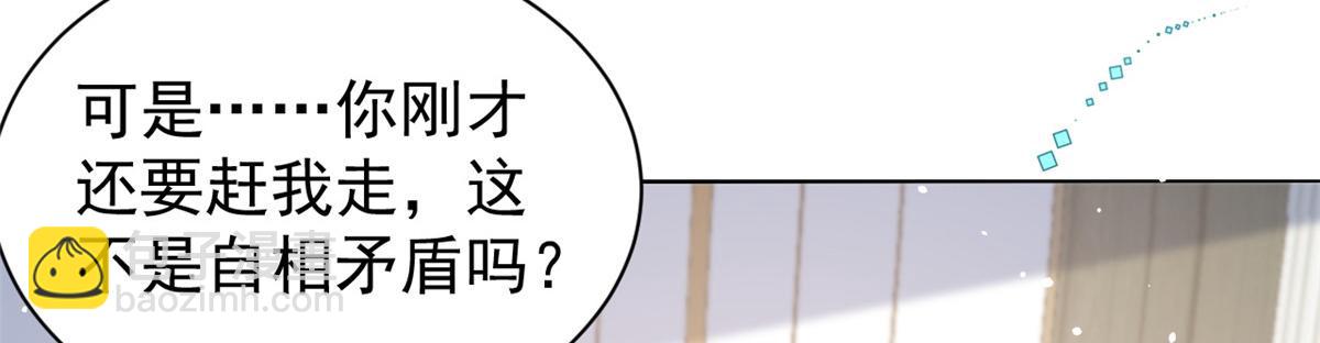 第90话 一本正经的骗人132