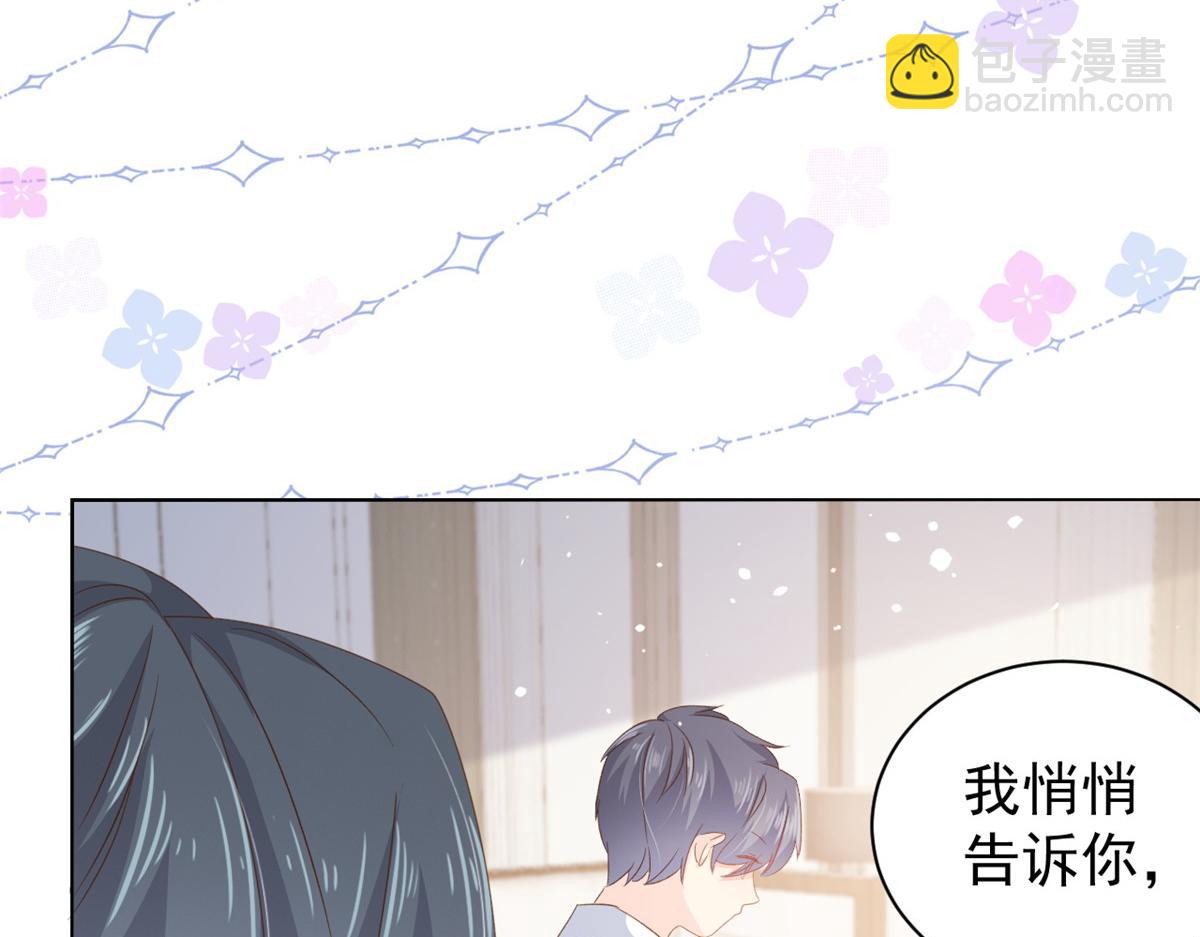 第90话 一本正经的骗人29
