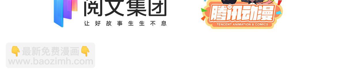 第90话 一本正经的骗人5