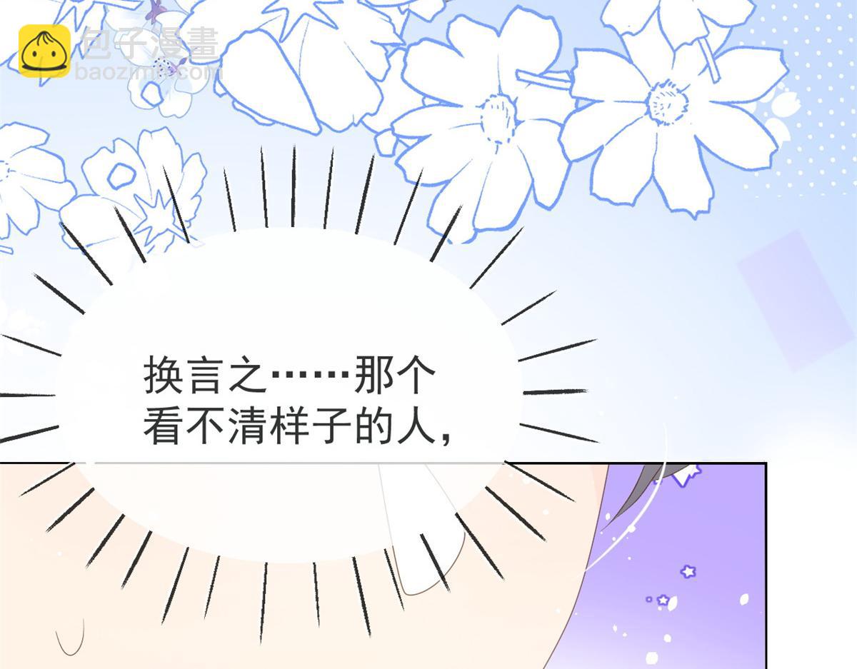 第90话 一本正经的骗人59