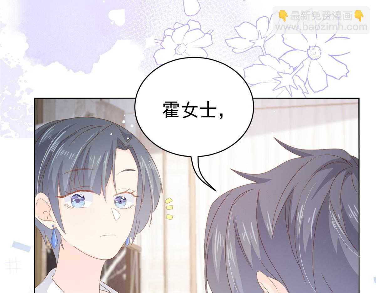 第90话 一本正经的骗人72