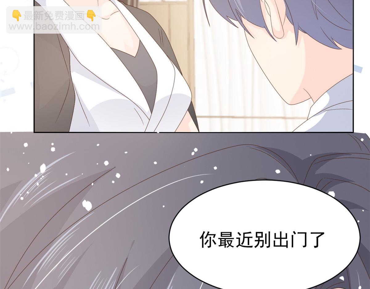 第90话 一本正经的骗人73