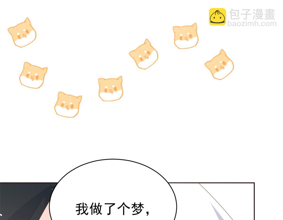 第90话 一本正经的骗人87