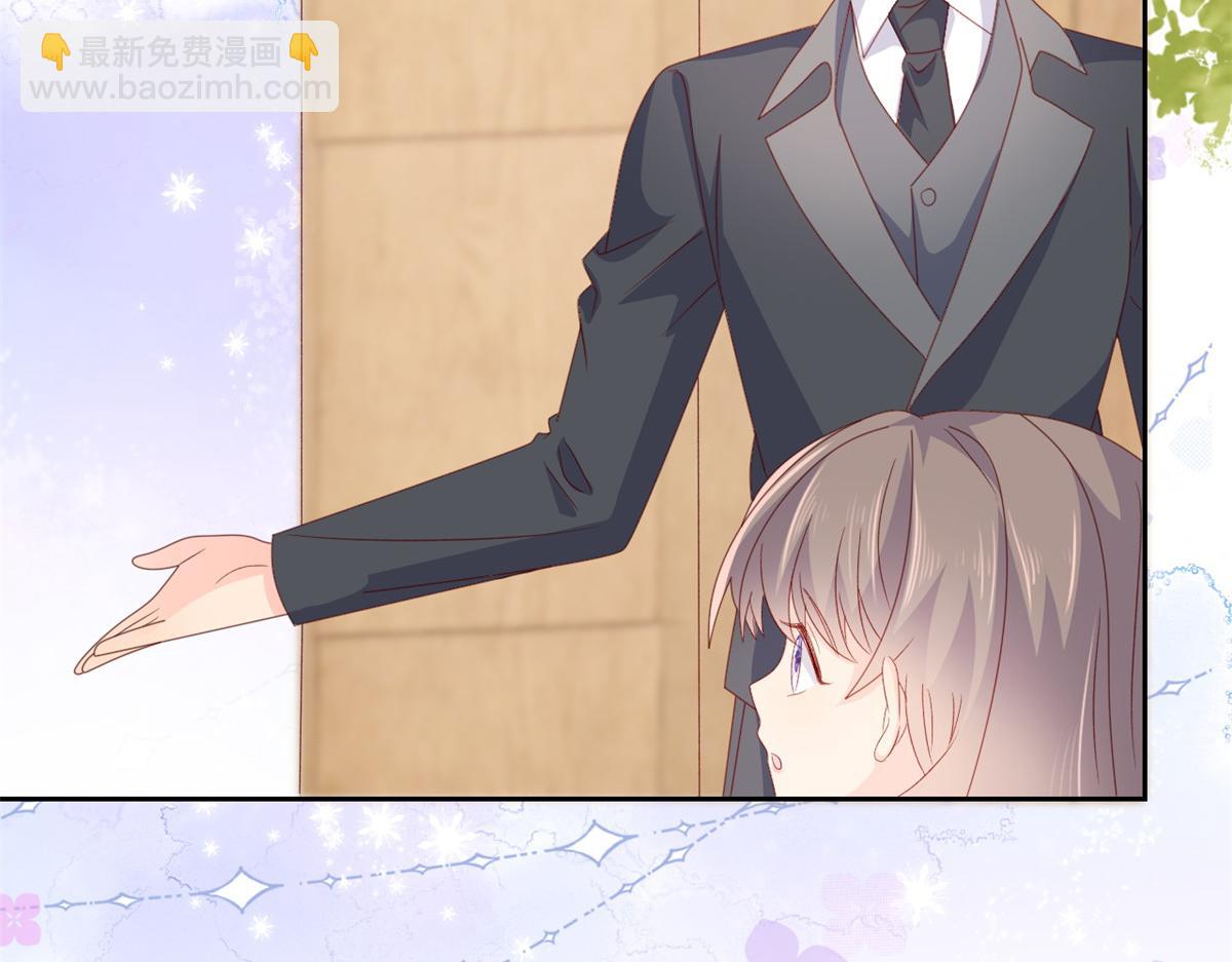 第93话 抄袭设计图！105