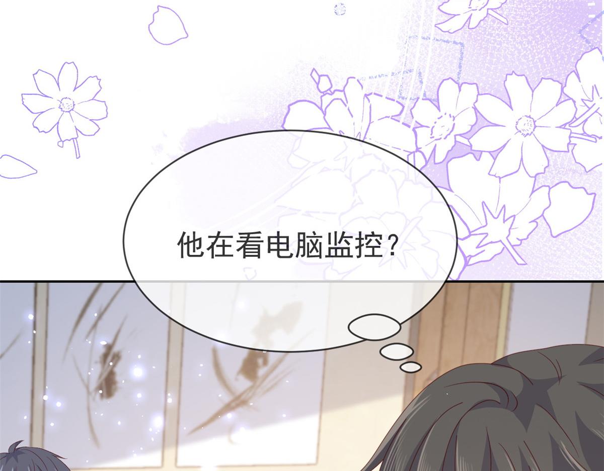 第93话 抄袭设计图！114