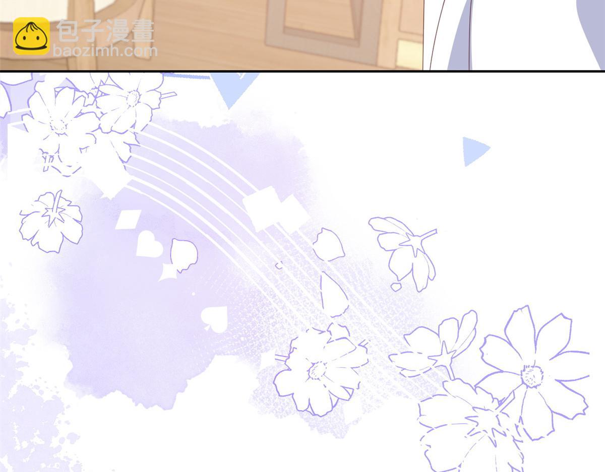 第93话 抄袭设计图！117