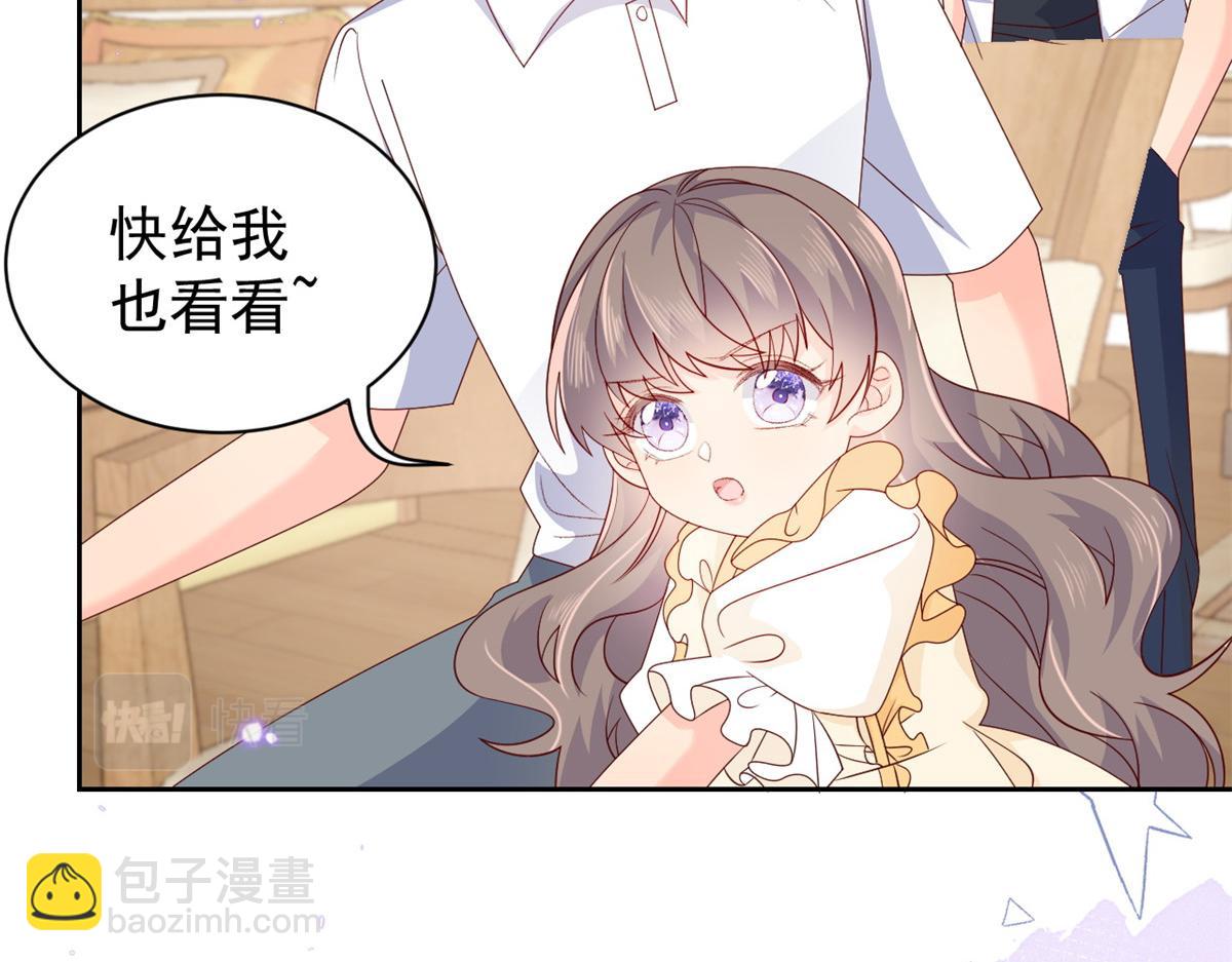 第93话 抄袭设计图！120