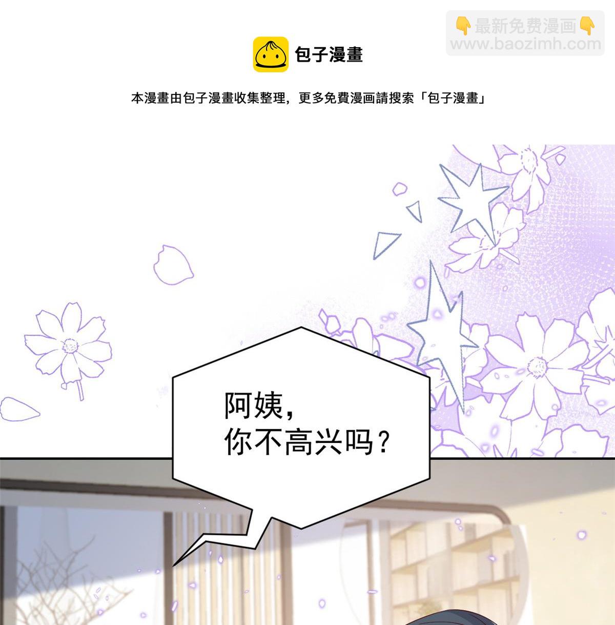 第93话 抄袭设计图！122