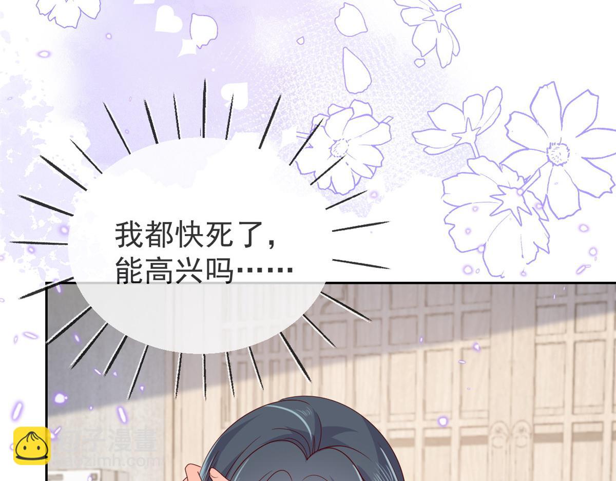 第93话 抄袭设计图！125