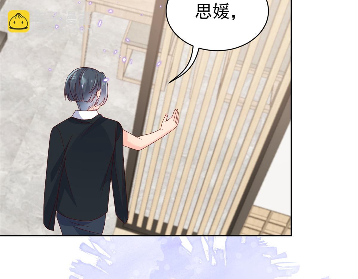 第93话 抄袭设计图！129