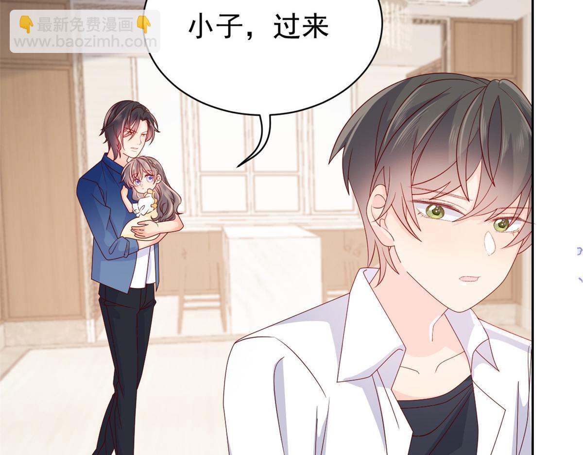 第93话 抄袭设计图！13