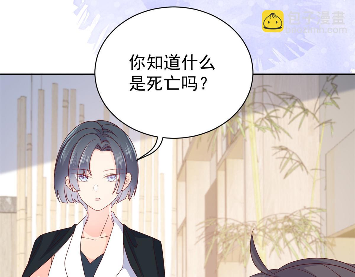 第93话 抄袭设计图！131
