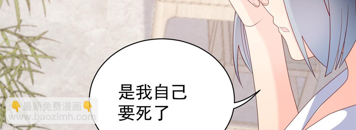 第93话 抄袭设计图！139