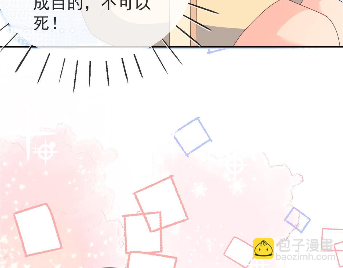 第93话 抄袭设计图！143