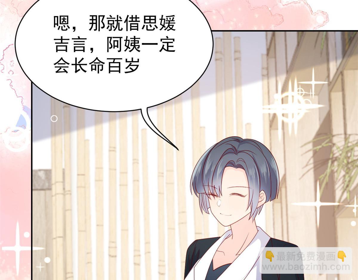第93话 抄袭设计图！145