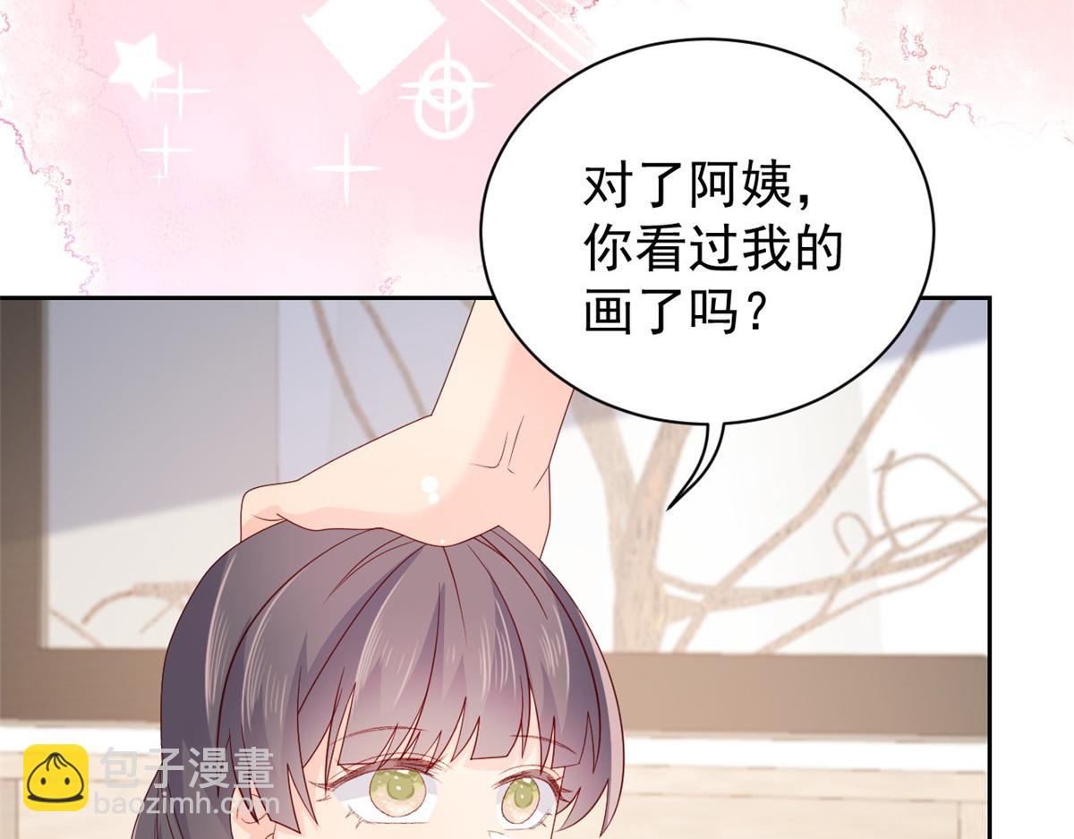 第93话 抄袭设计图！148