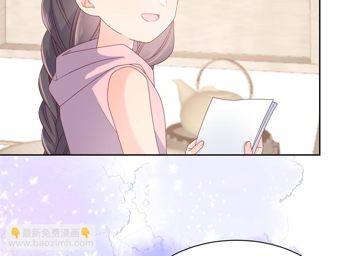 第93话 抄袭设计图！149