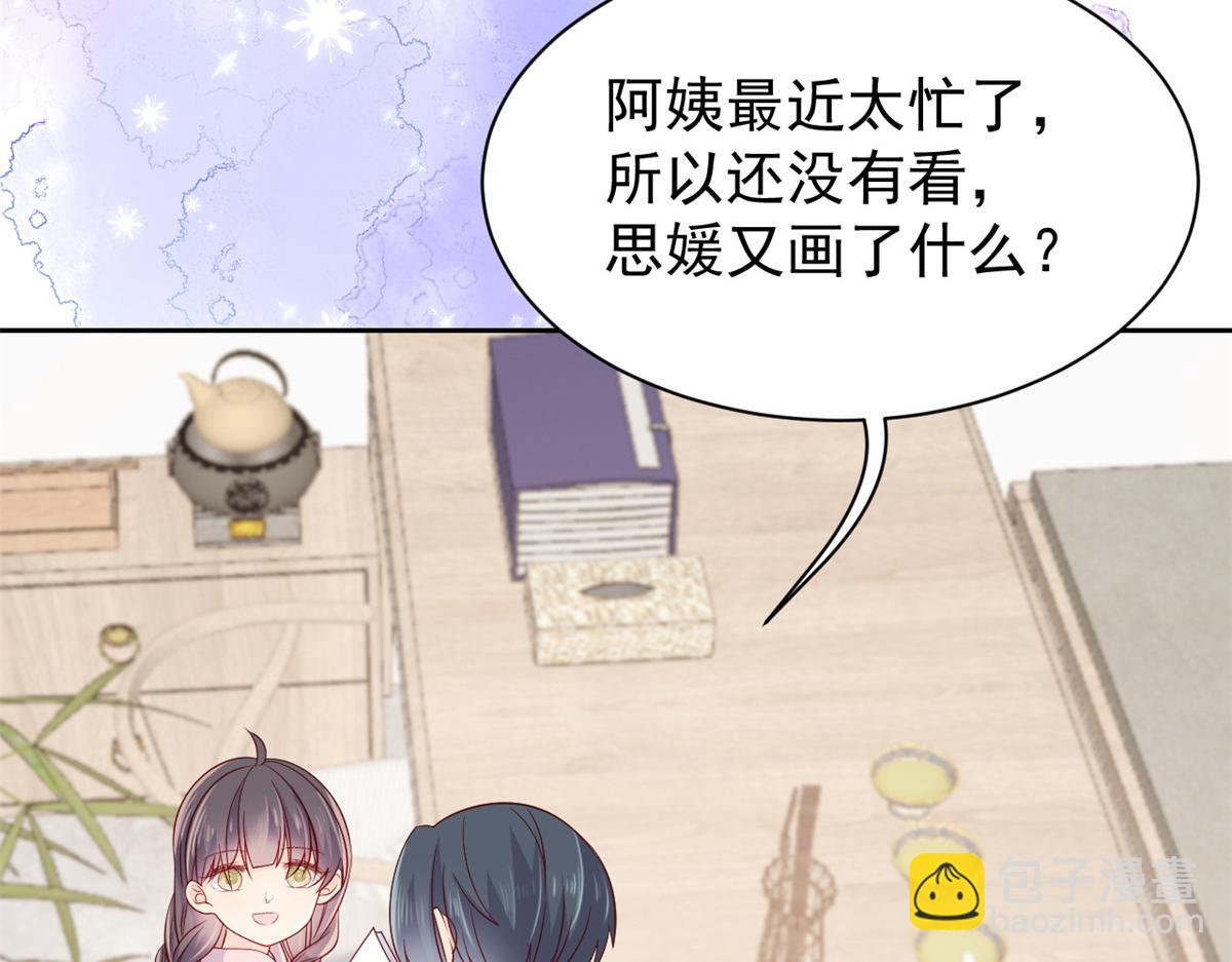 第93话 抄袭设计图！150