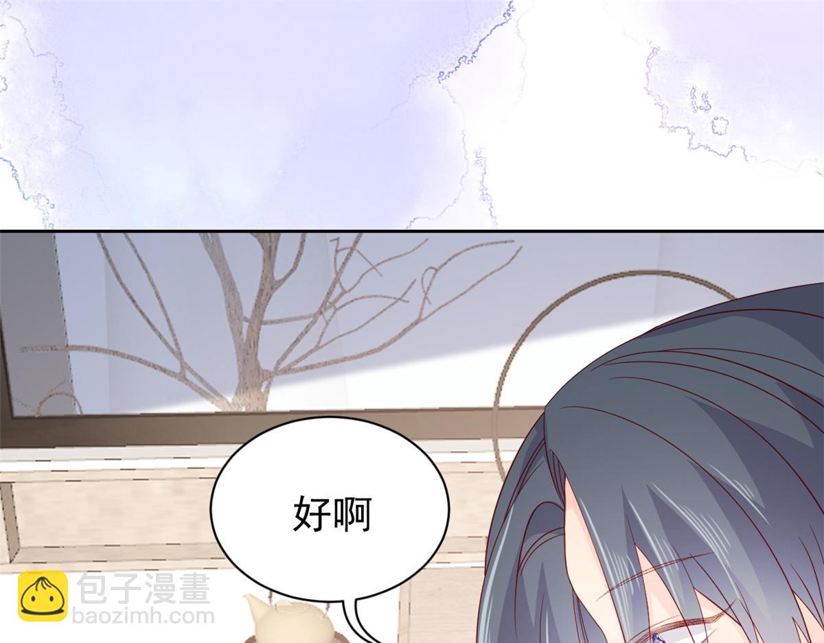 第93话 抄袭设计图！153