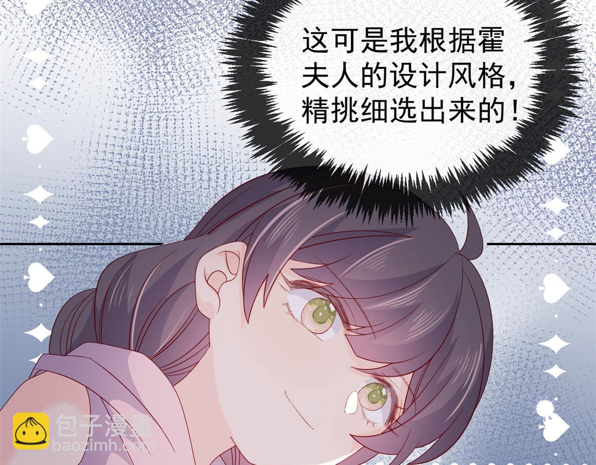 第93话 抄袭设计图！160