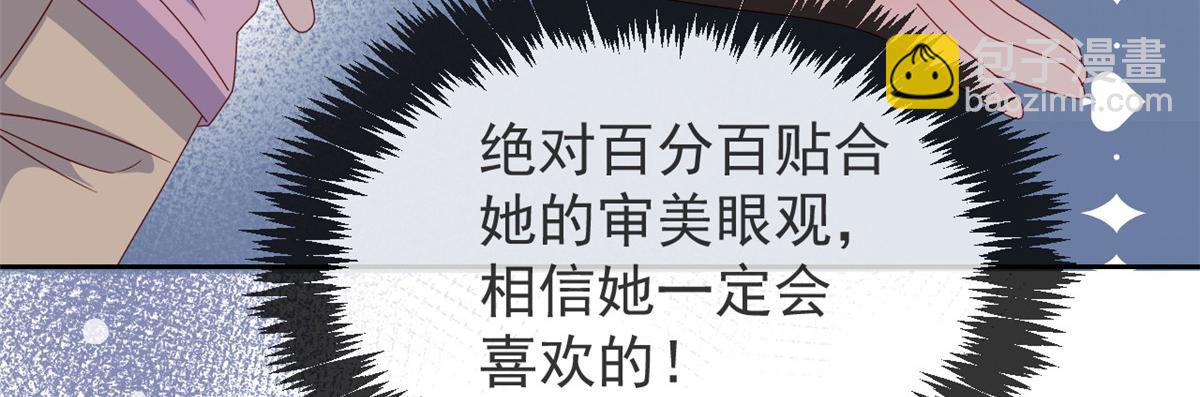 第93话 抄袭设计图！162