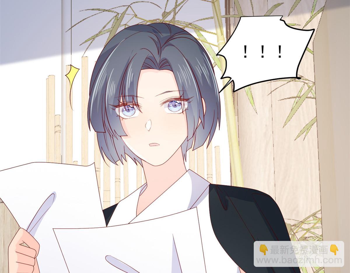 第93话 抄袭设计图！164