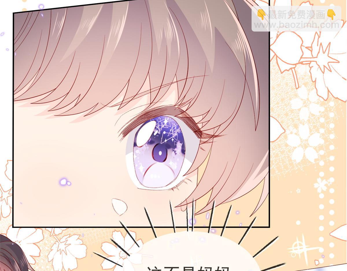 第93话 抄袭设计图！24