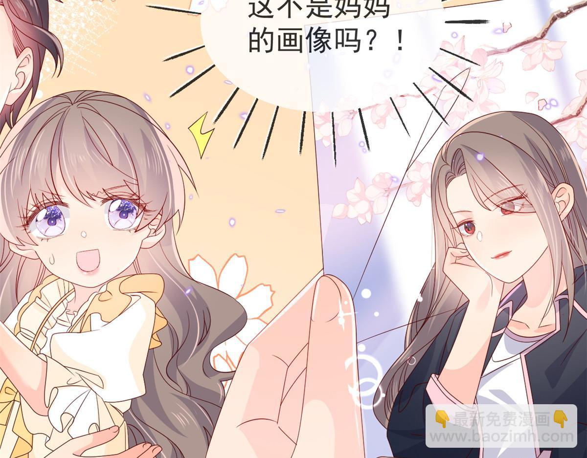 第93话 抄袭设计图！25