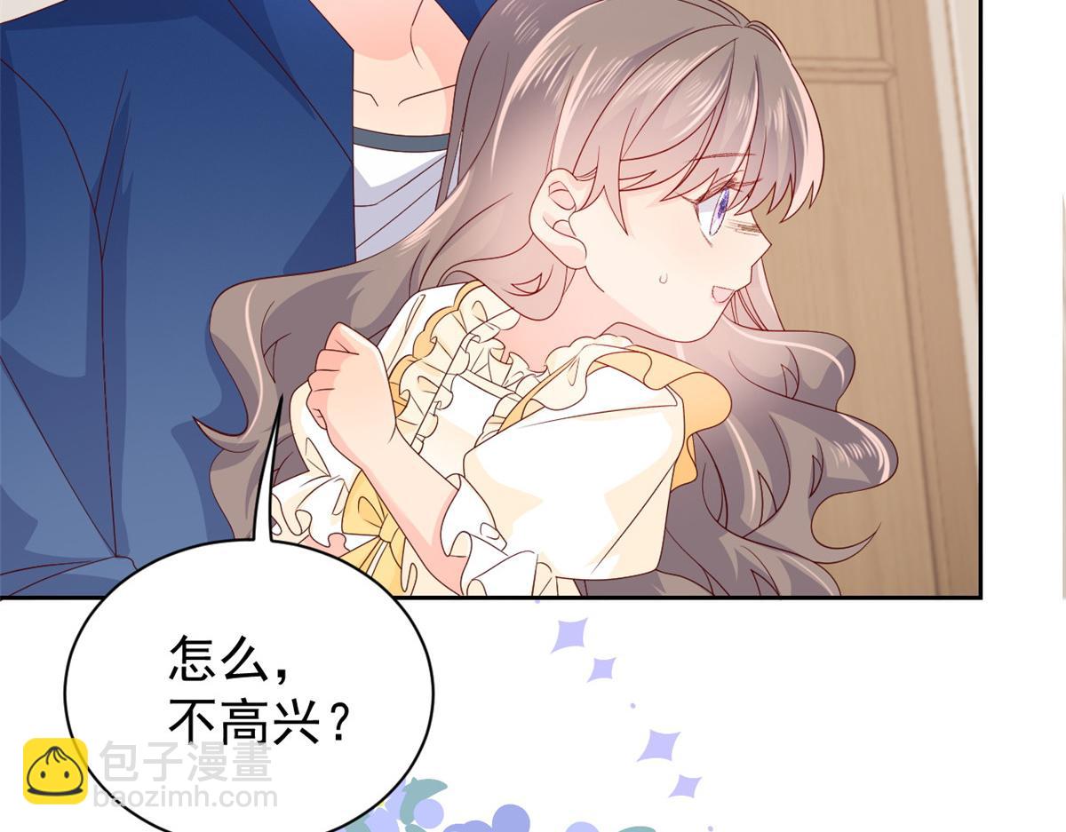 第93话 抄袭设计图！30