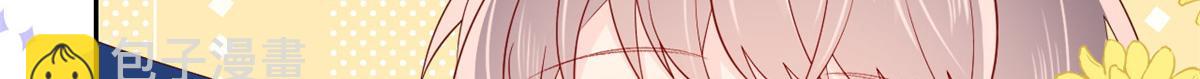 第93话 抄袭设计图！34