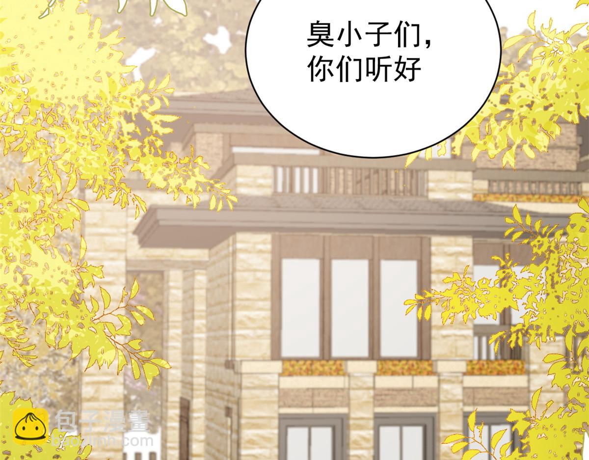 第93话 抄袭设计图！38