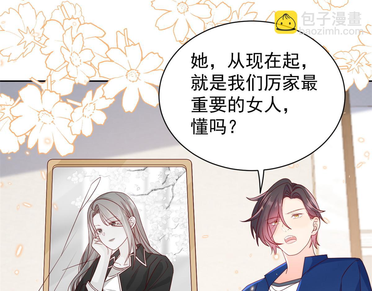 第93话 抄袭设计图！41