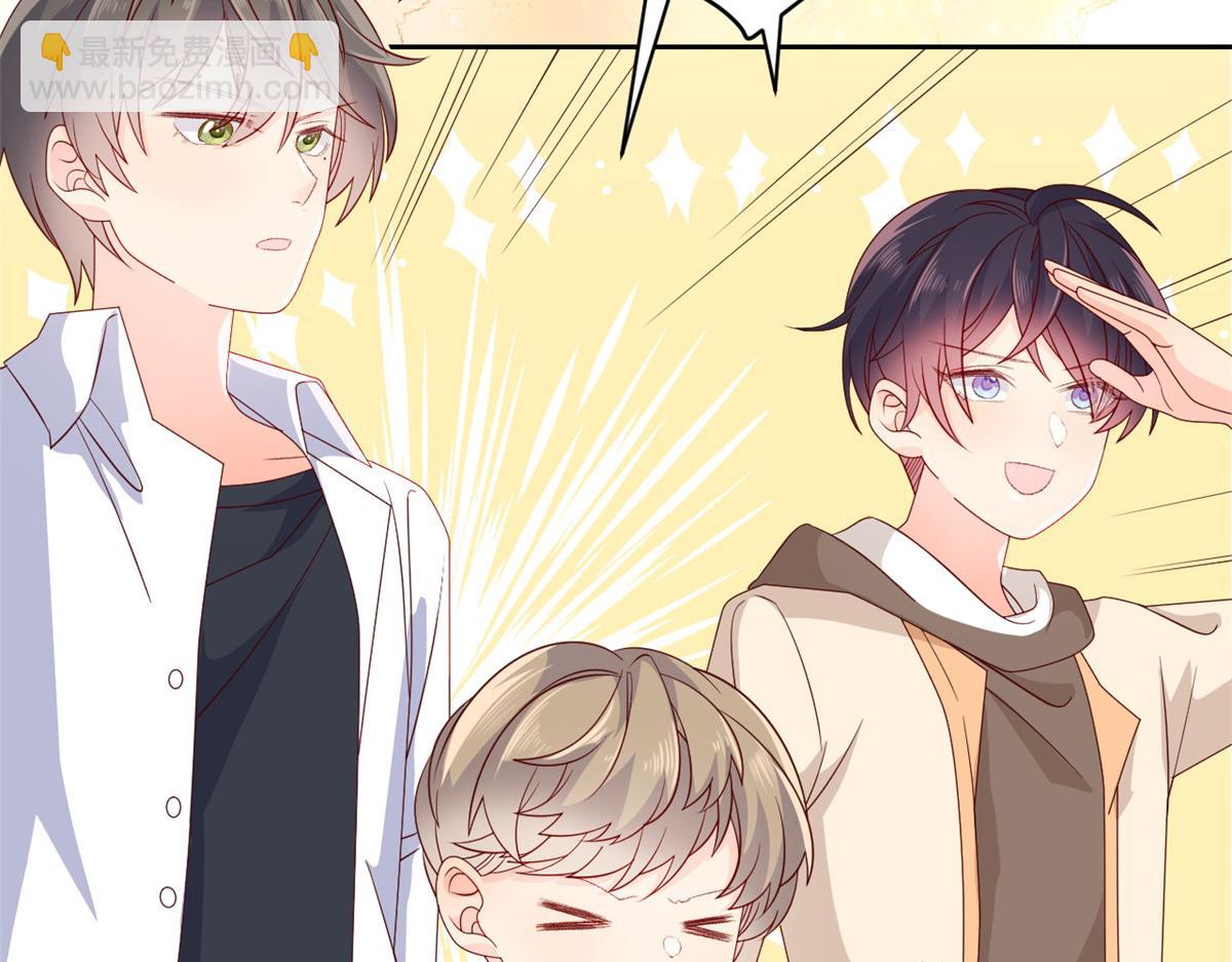 第93话 抄袭设计图！45
