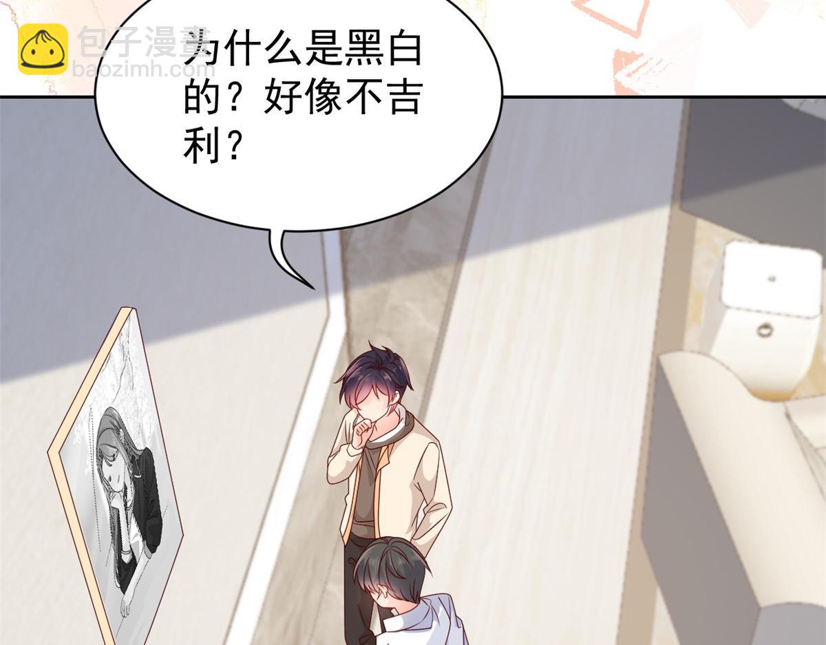 第93话 抄袭设计图！48