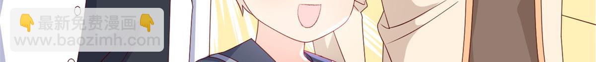 第93话 抄袭设计图！50