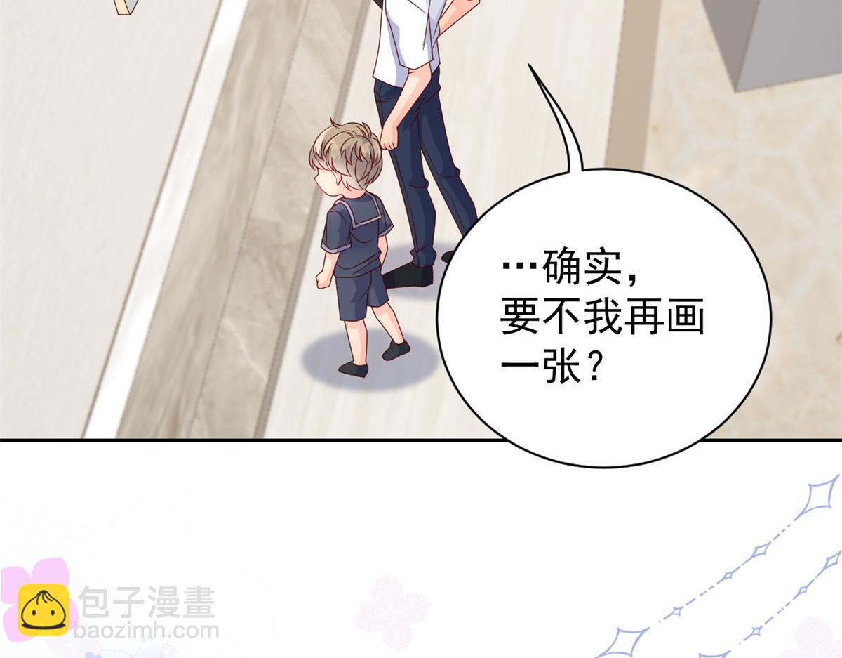 第93话 抄袭设计图！54