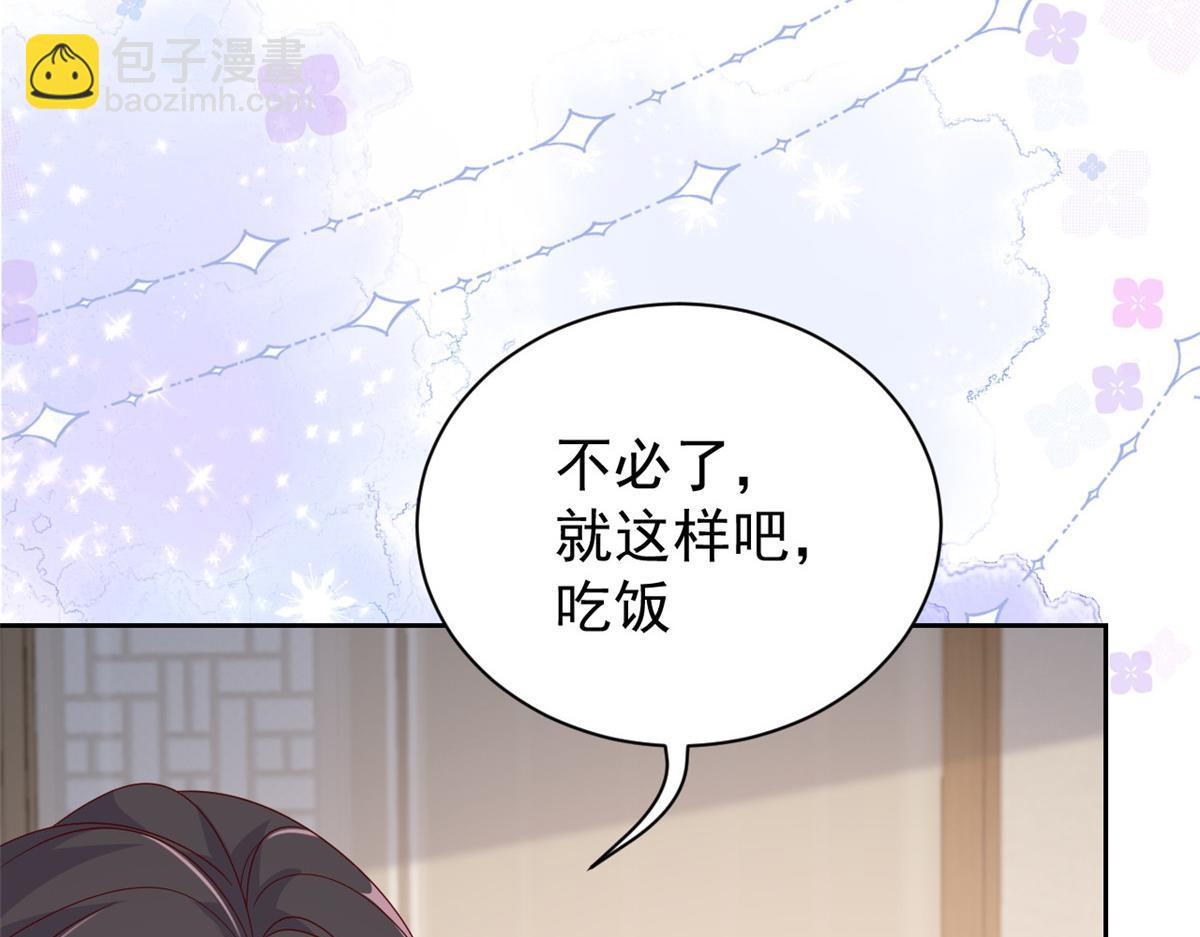 第93话 抄袭设计图！55