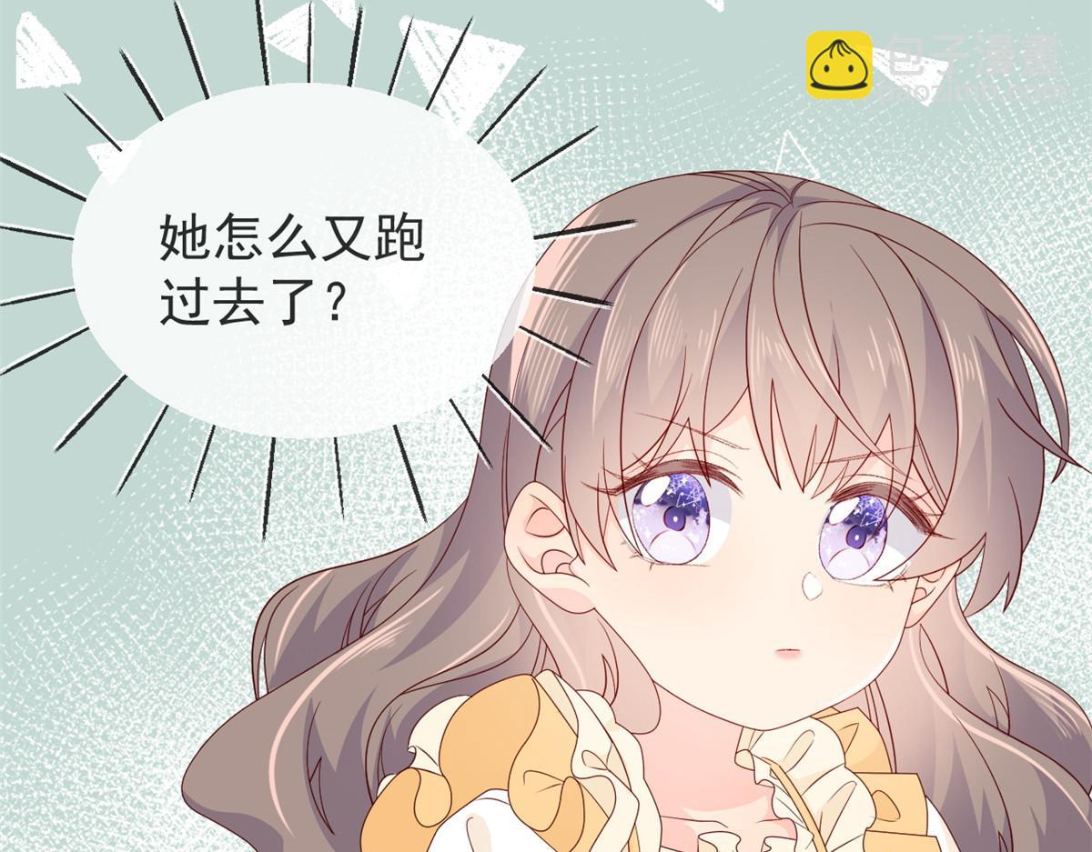 第93话 抄袭设计图！66