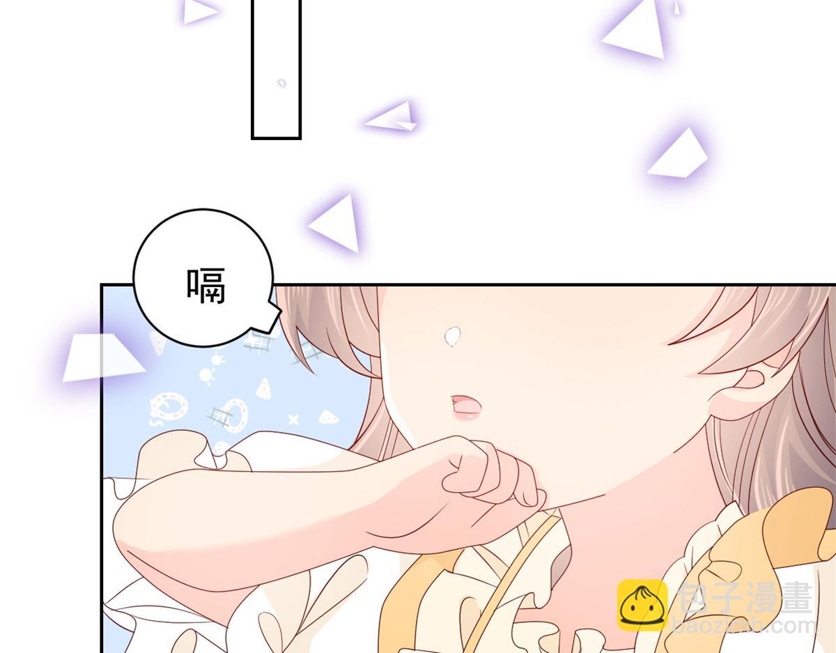 第93话 抄袭设计图！74