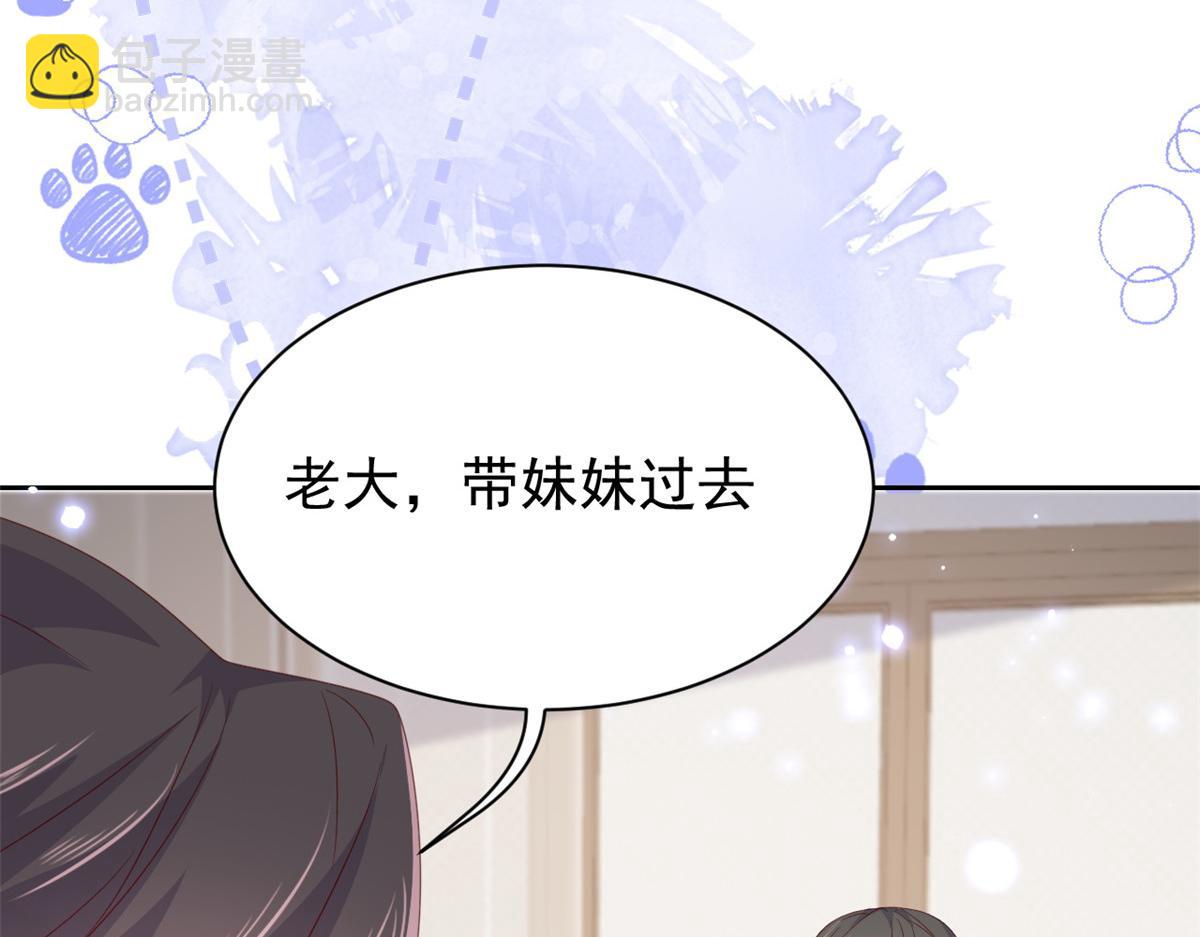 第93话 抄袭设计图！83