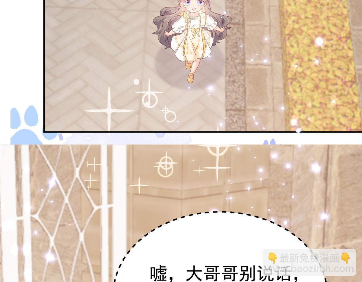 第93话 抄袭设计图！89
