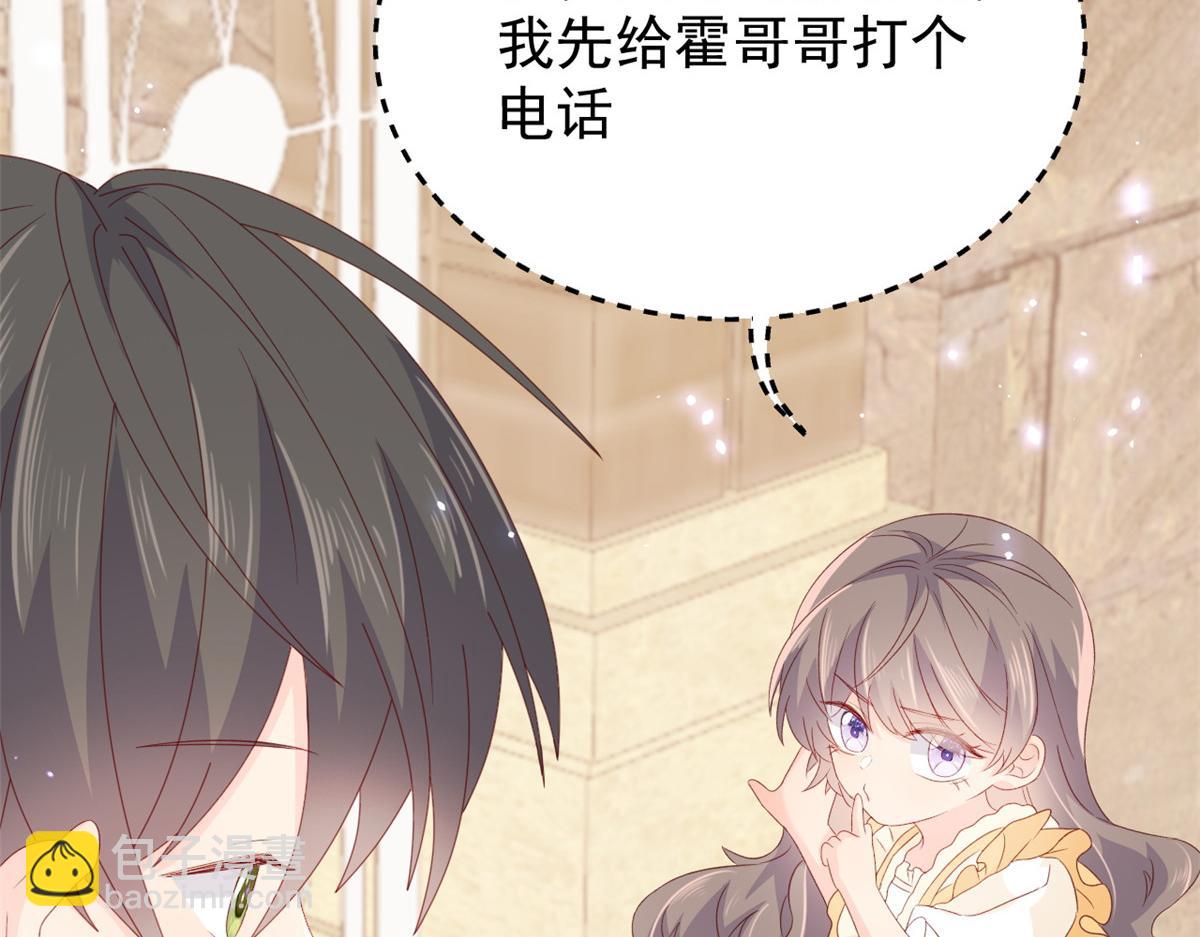 第93话 抄袭设计图！90