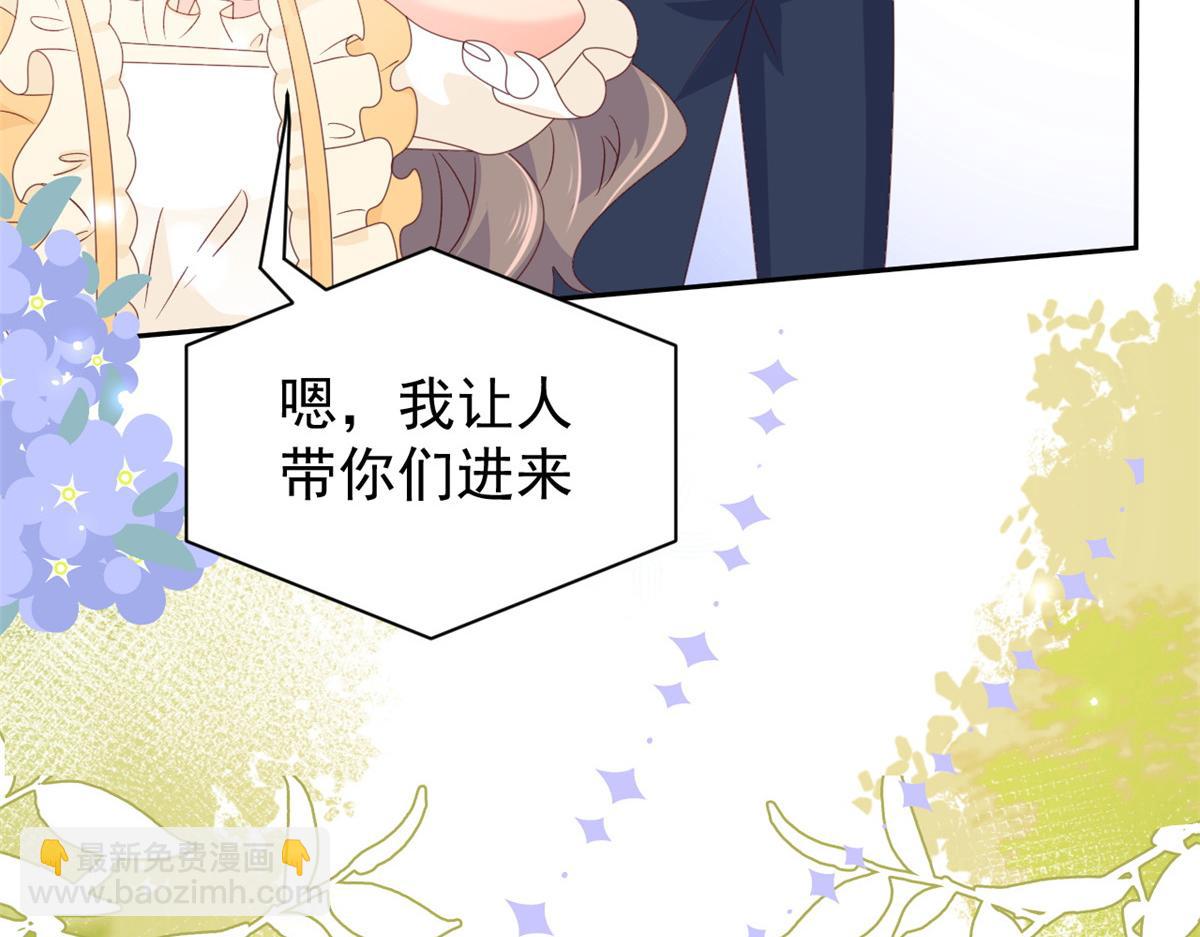第93话 抄袭设计图！95