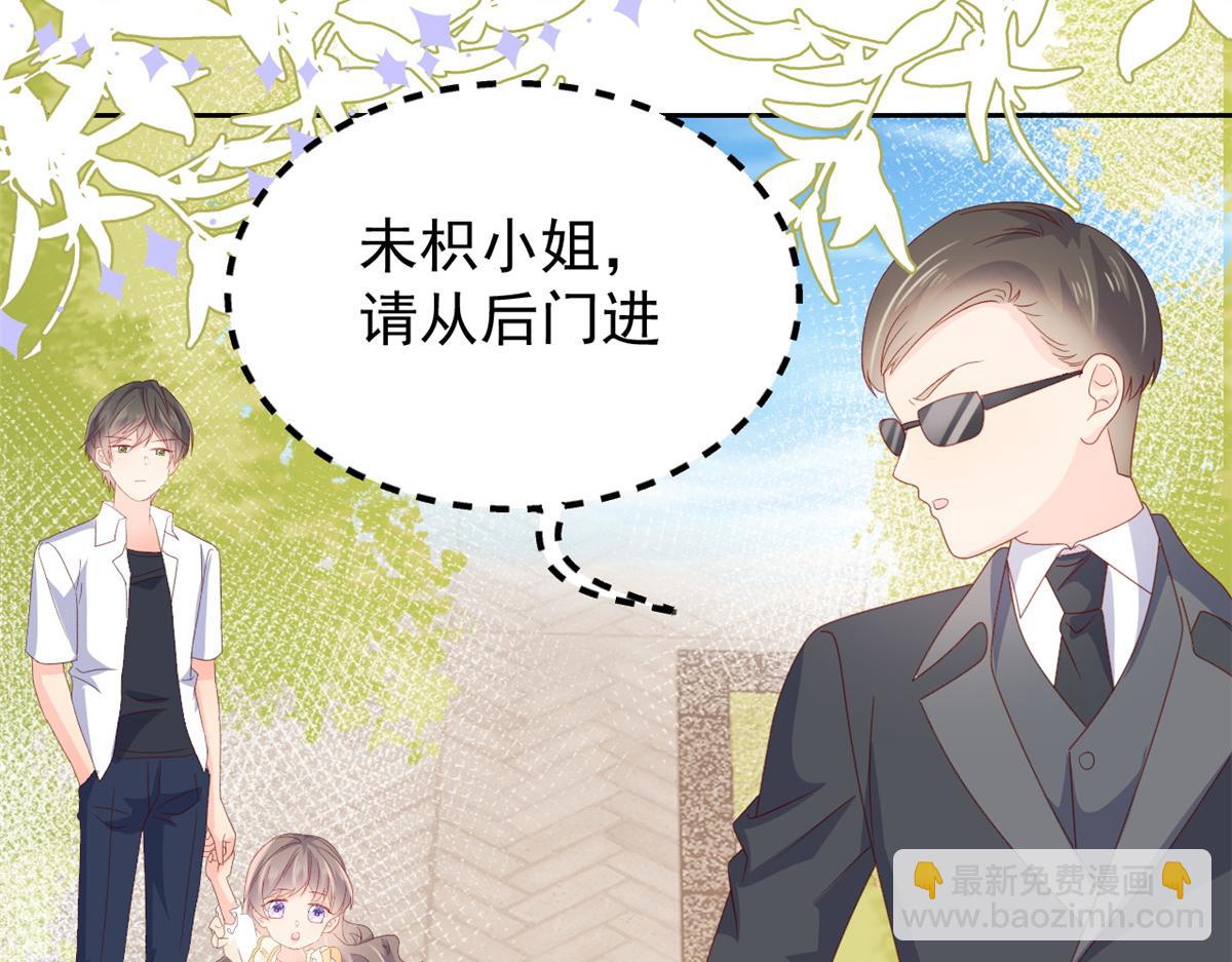 第93话 抄袭设计图！97